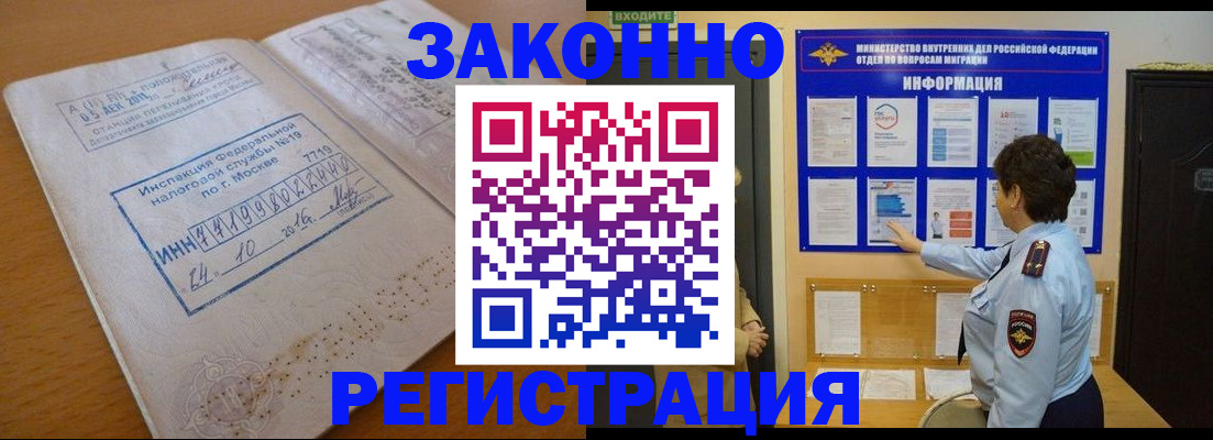 регистрация для школы в Сосновоборске